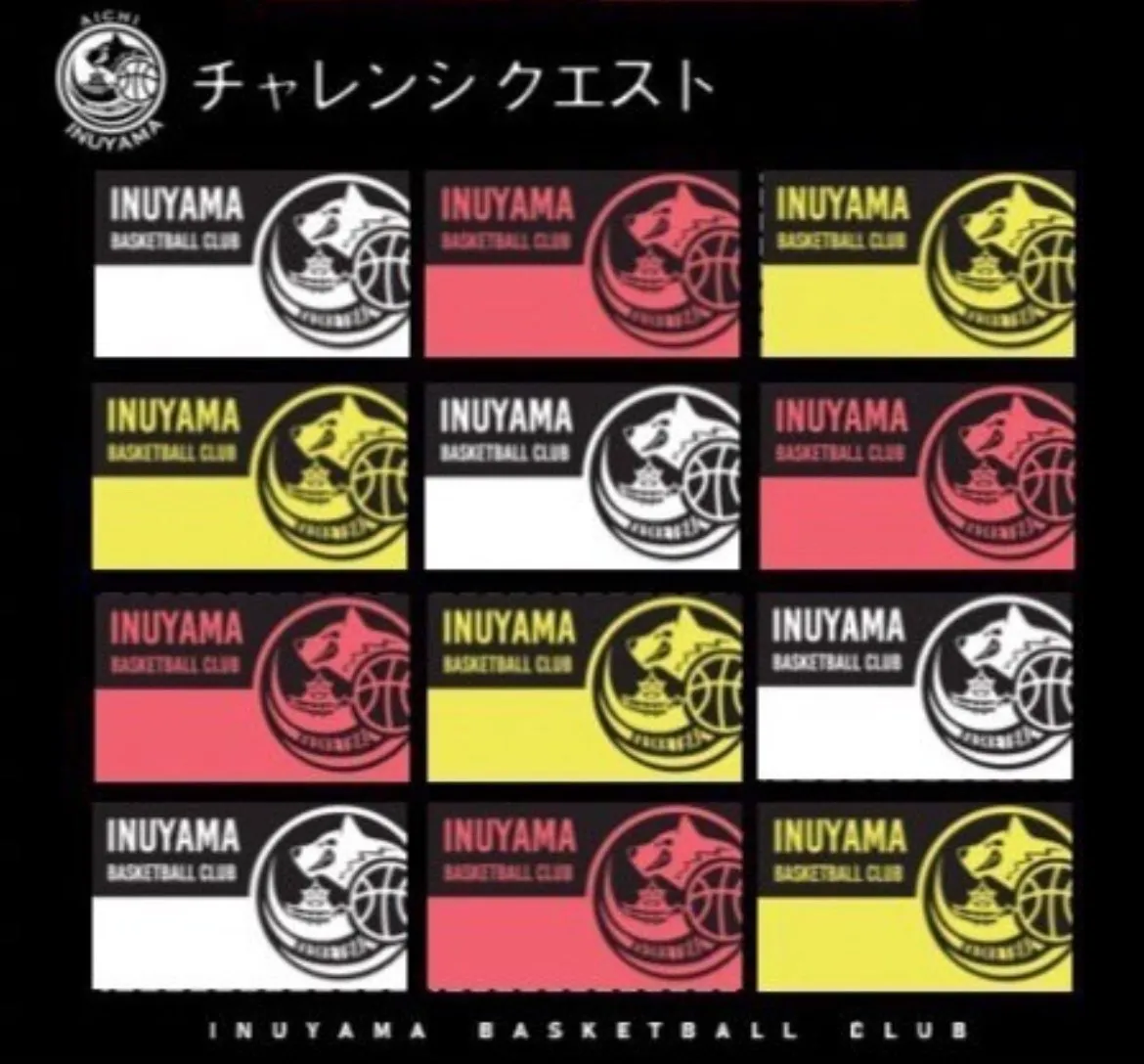 #9 11月チャレンジクエスト