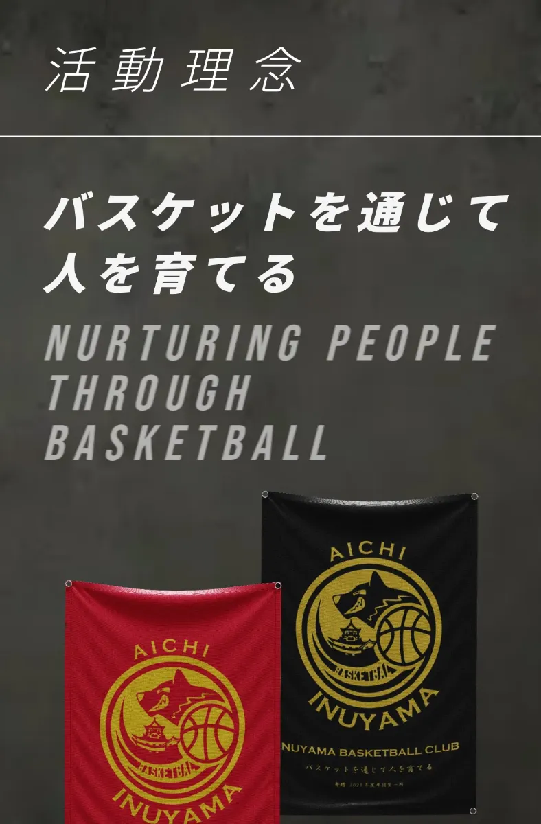 #11 だからこそやれること