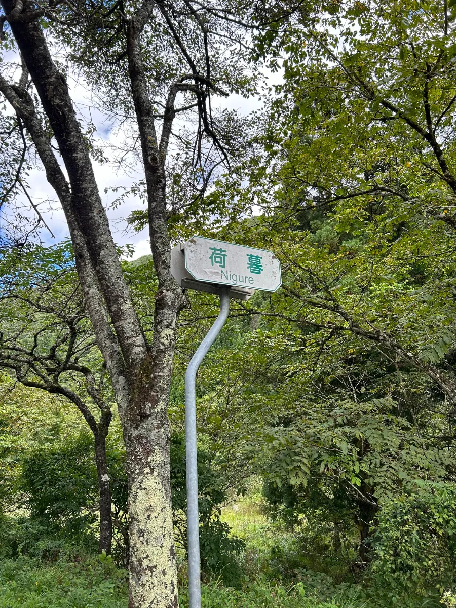 #6 電波の届かない場所