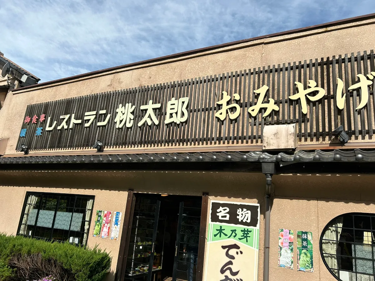 #3 繋がっていく点と点