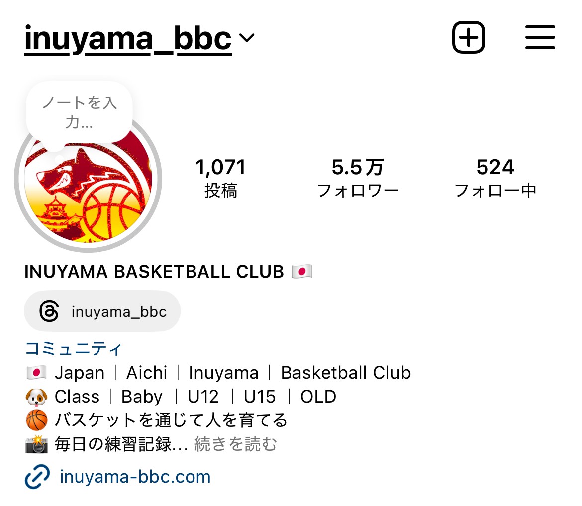 #37 Instagramの効果(後編)