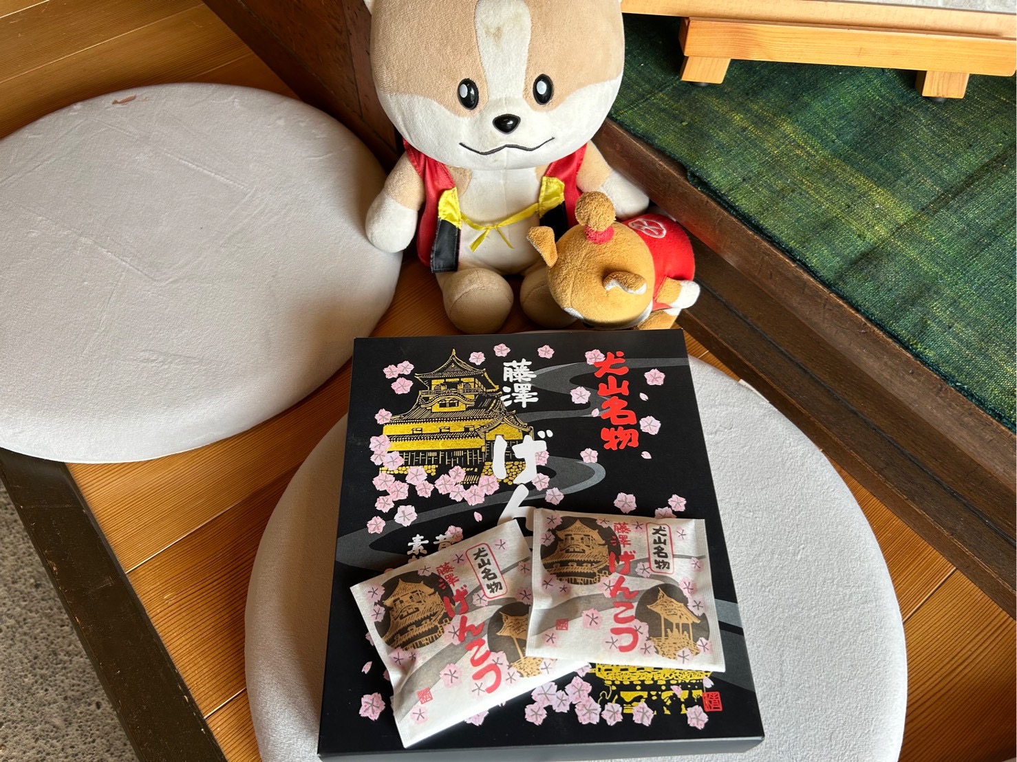#202 犬山名物藤澤げんこつ