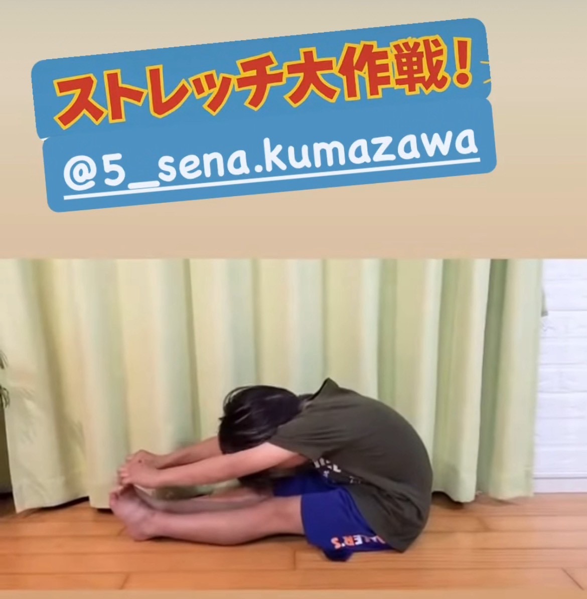 #227 6月チャレクエのお礼とお願い