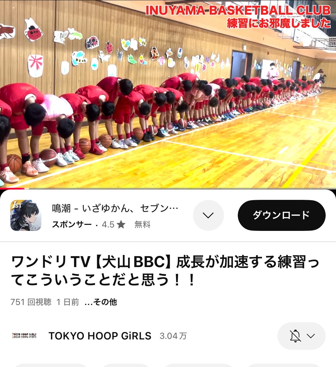 #249 メディア情報更新