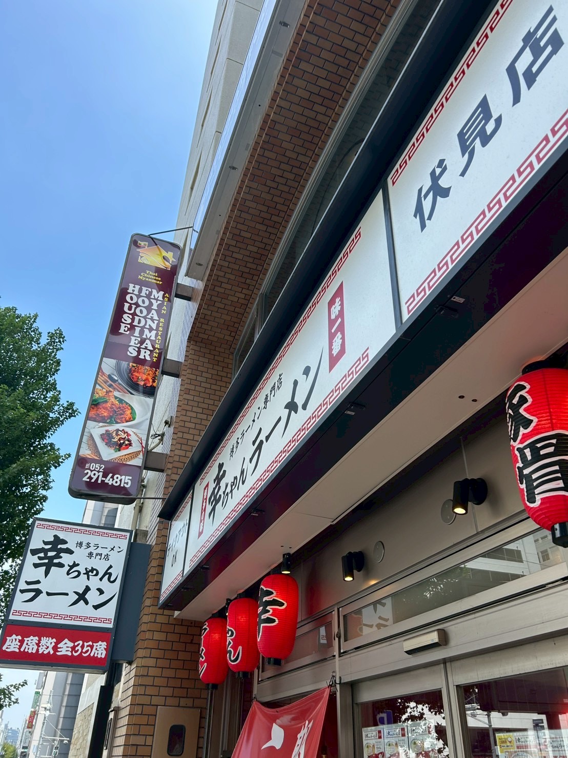 #257 バスケと仕事の両立