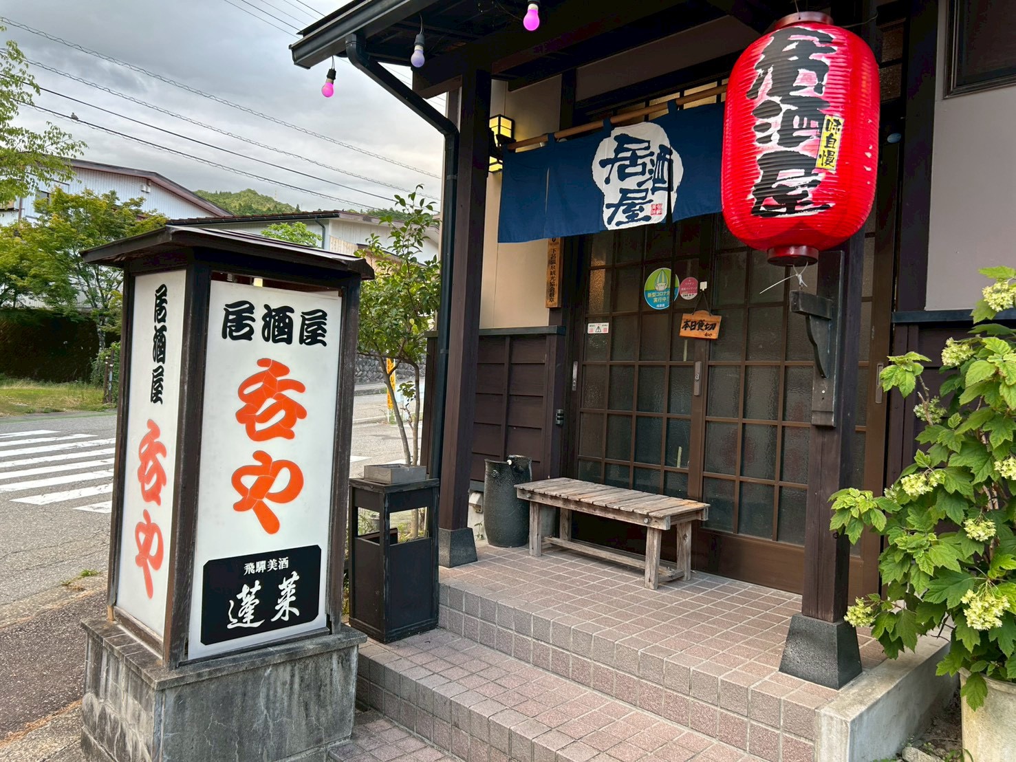 #274 指導者懇親会