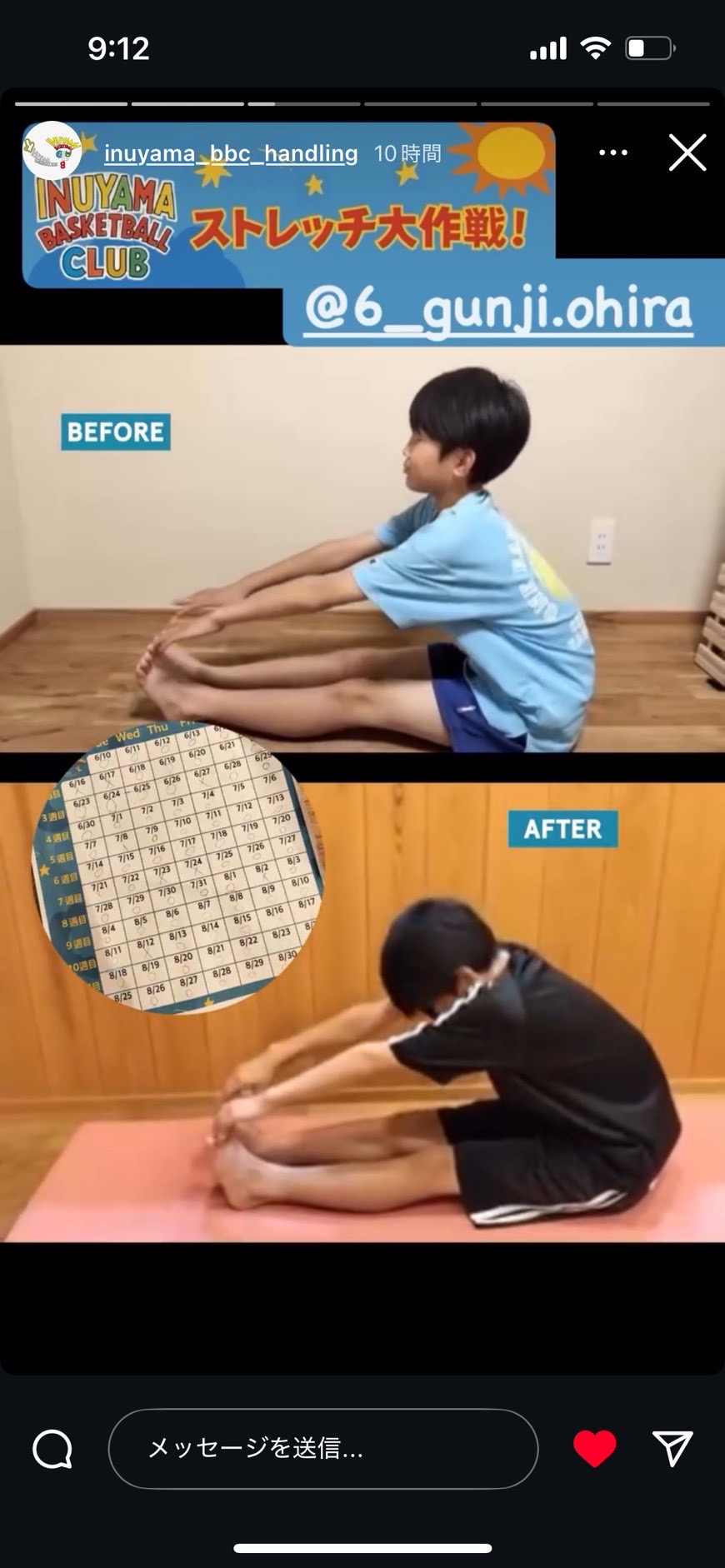 #313 教えずに学ばせる術