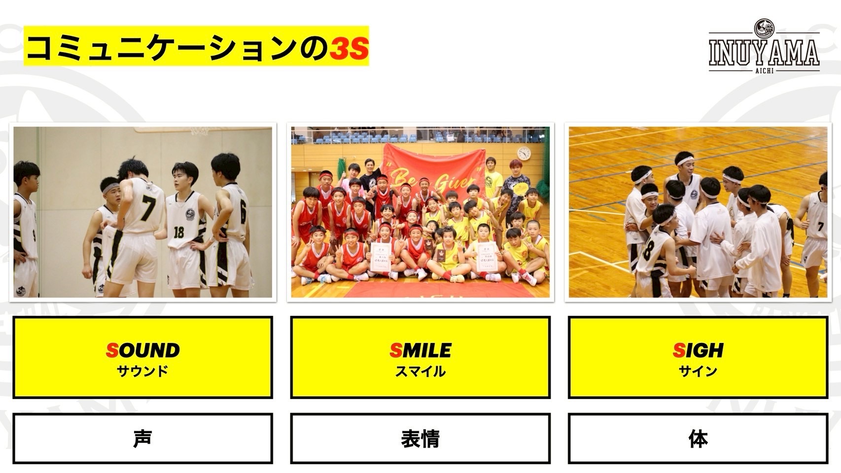 #398 モニターの導入