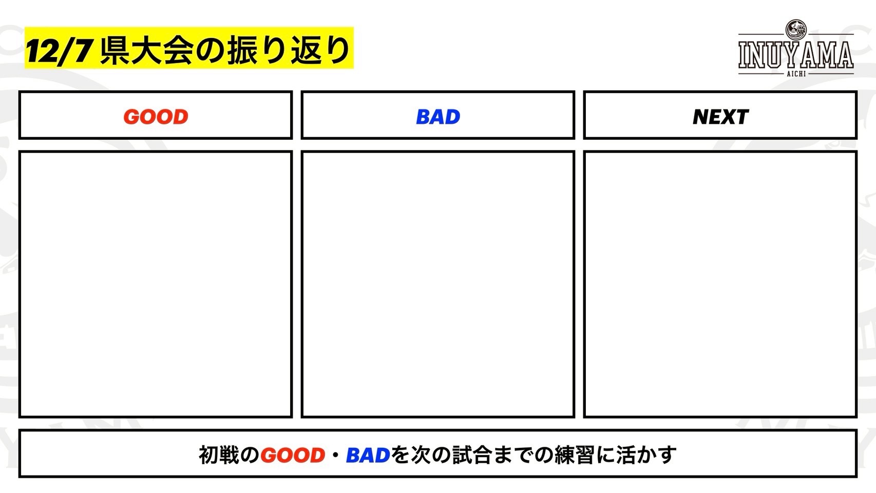 #413 パーキンソンの法則
