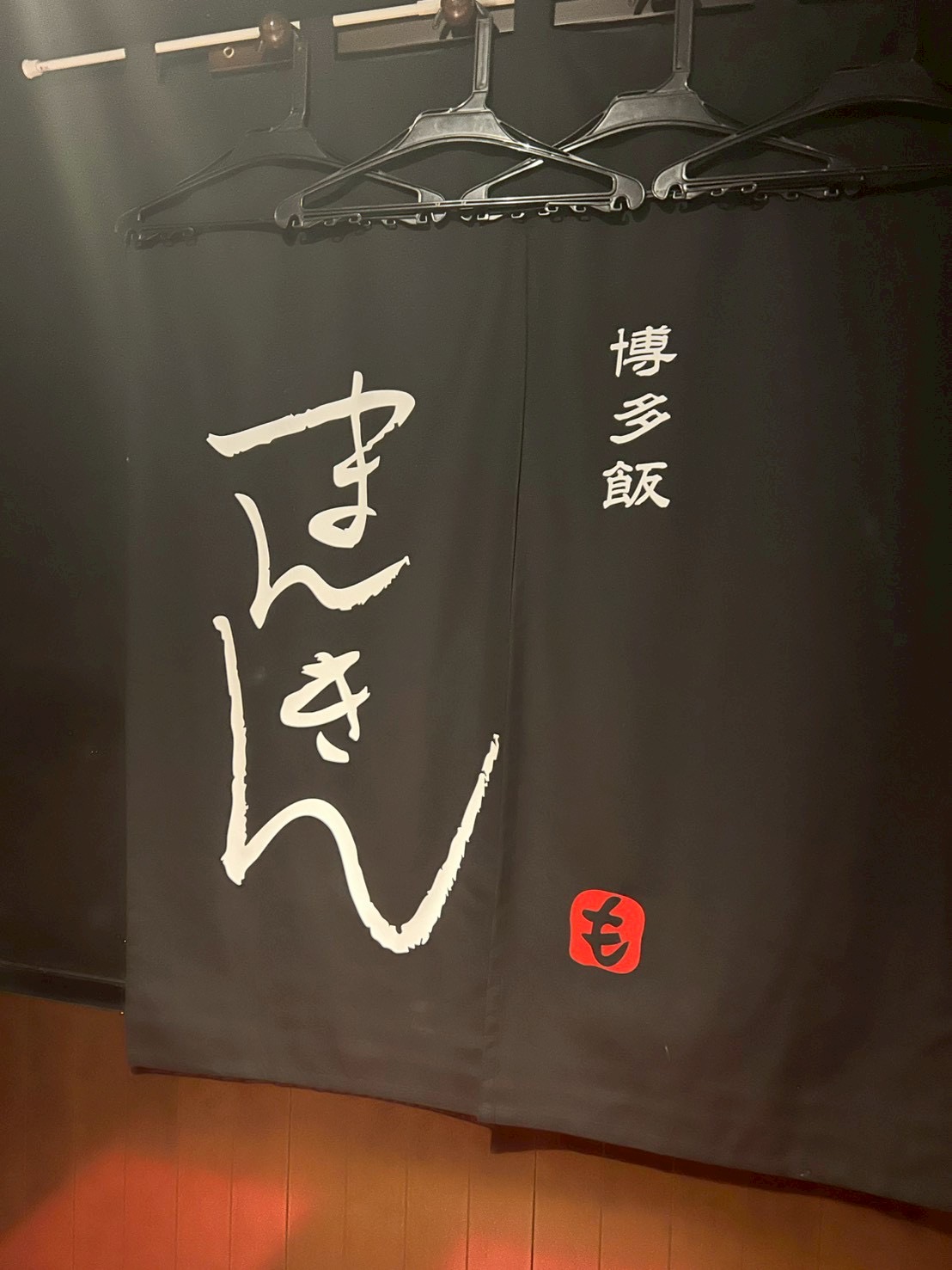 #448 弾丸の福岡旅