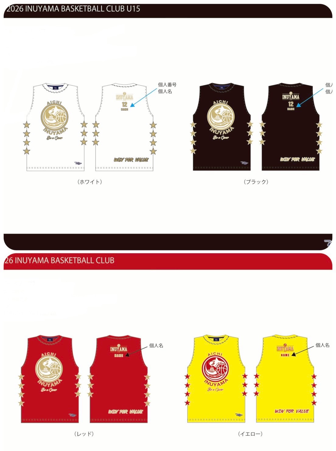 #461 次回の予告です🆕