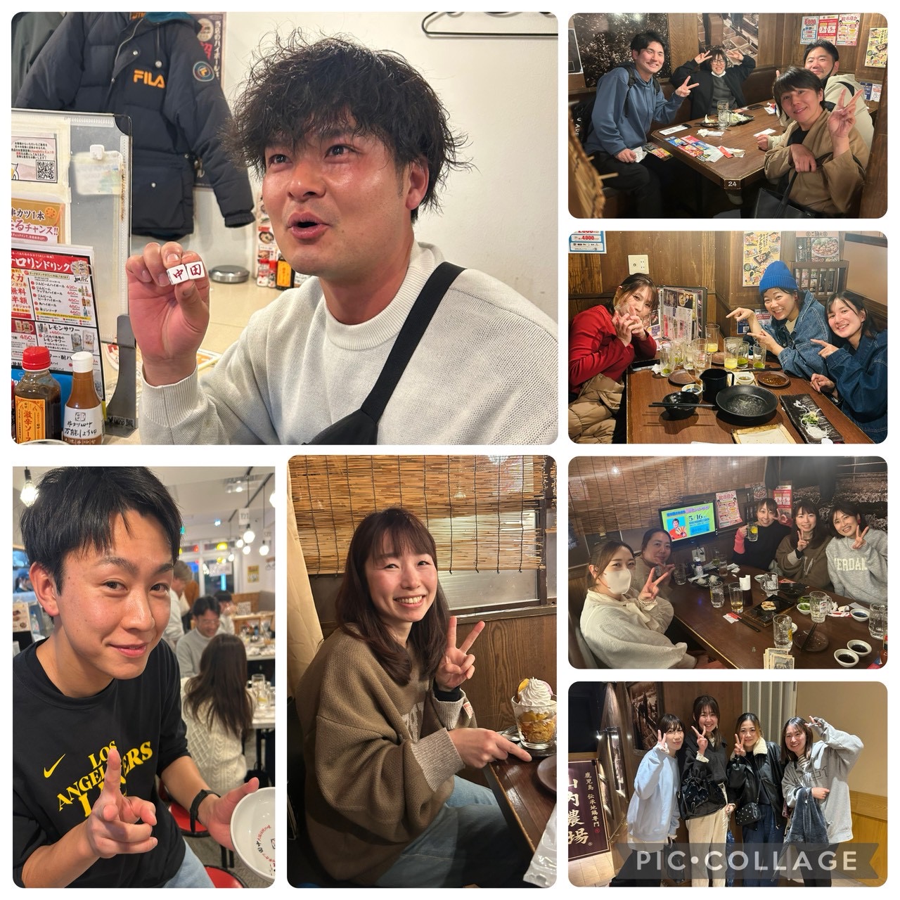 #510 第5回ざっくばらんの会