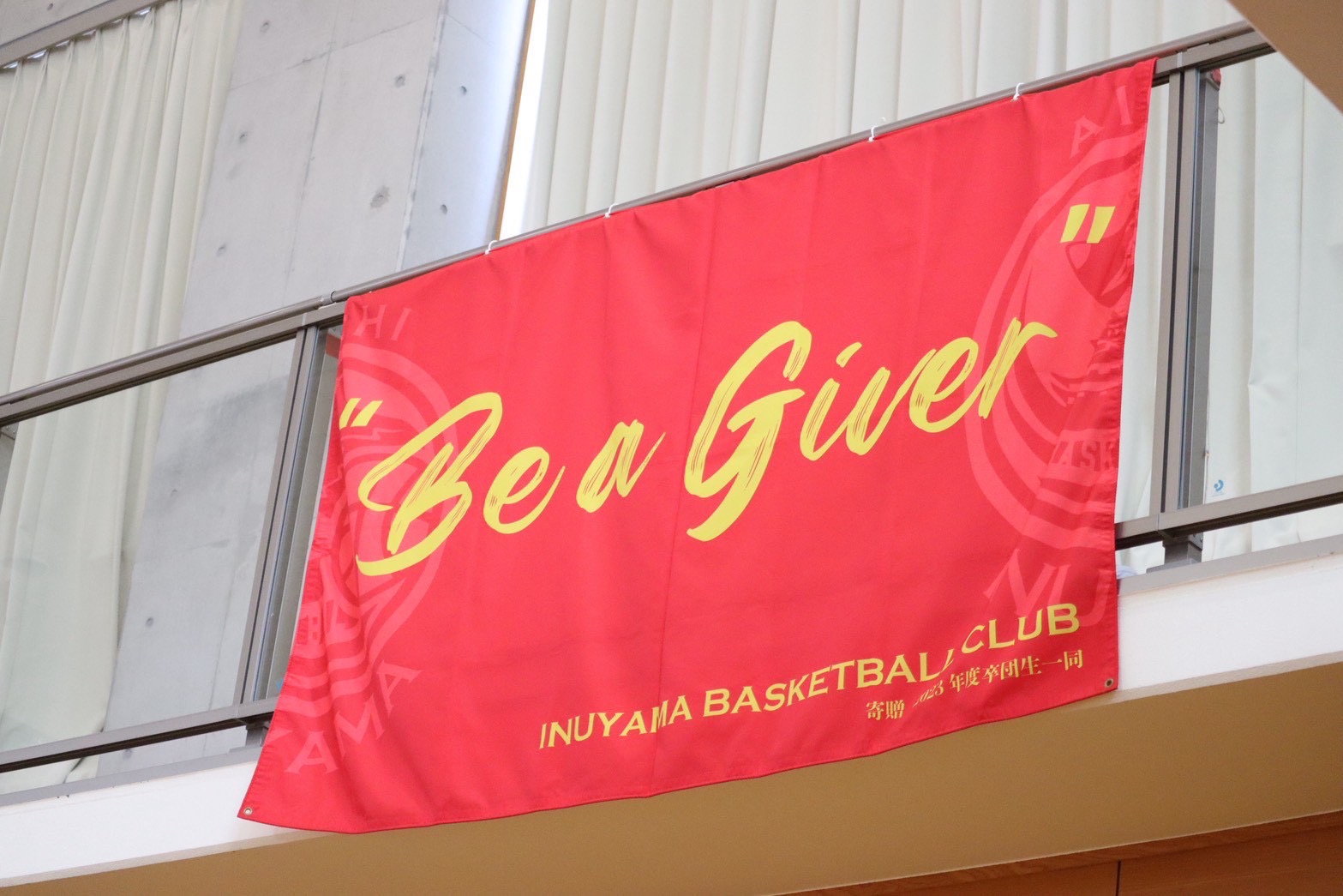 #536 正反対の立場だからこそ