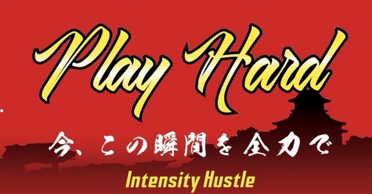 #525 10年後同じ釜の飯を食う関係を”部活動”で