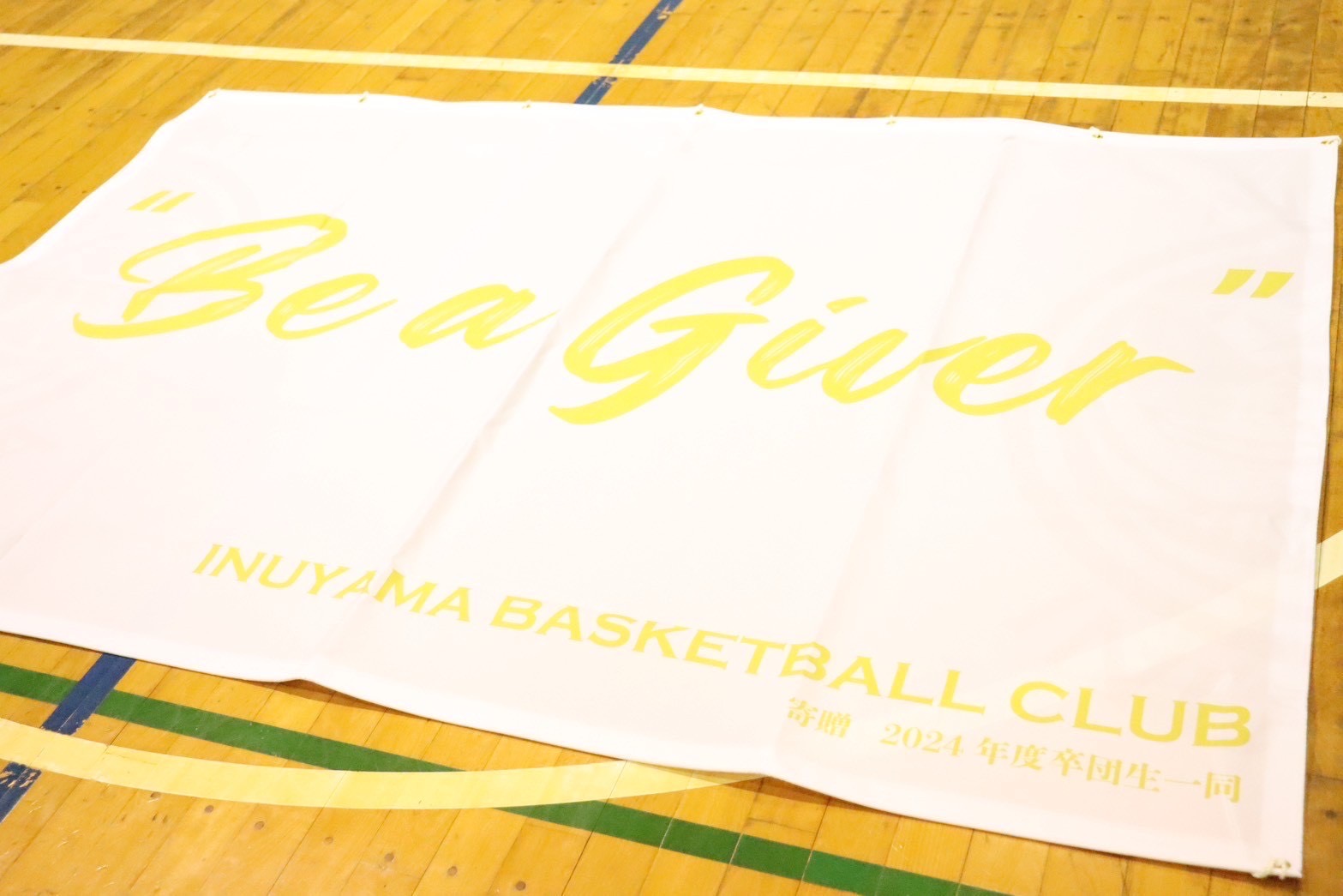 #537 新たなチャレンジの機会