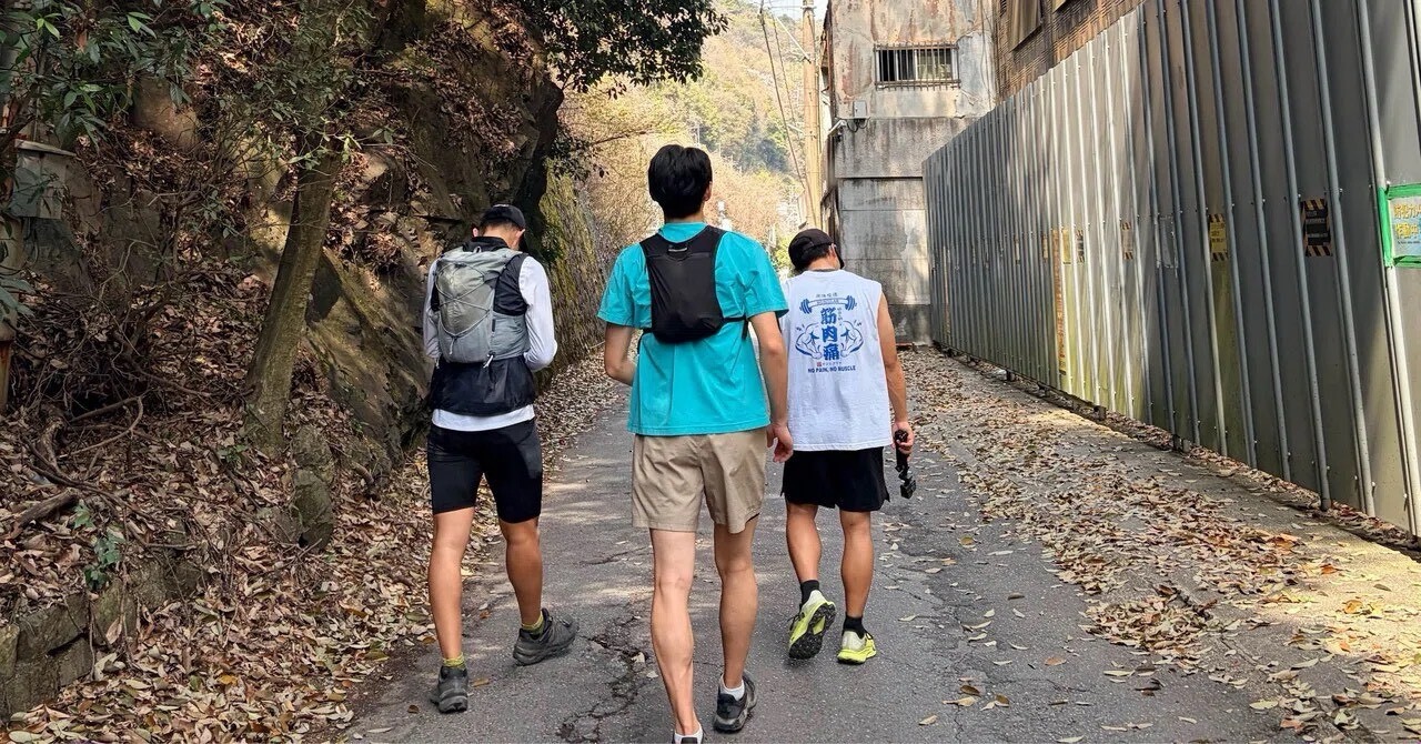 #546 上を見るより目の前の一歩