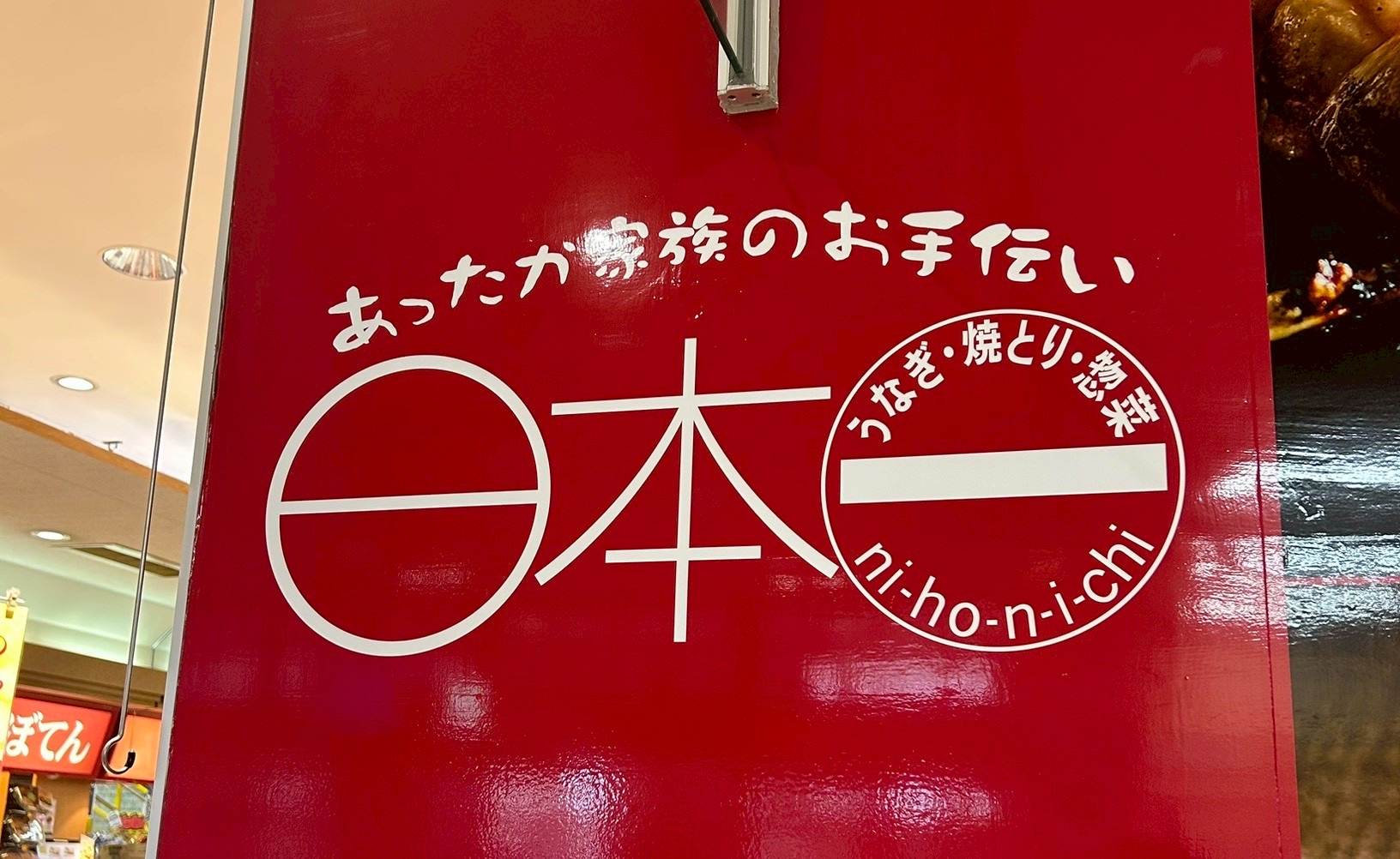 #560 突き抜ける集団に