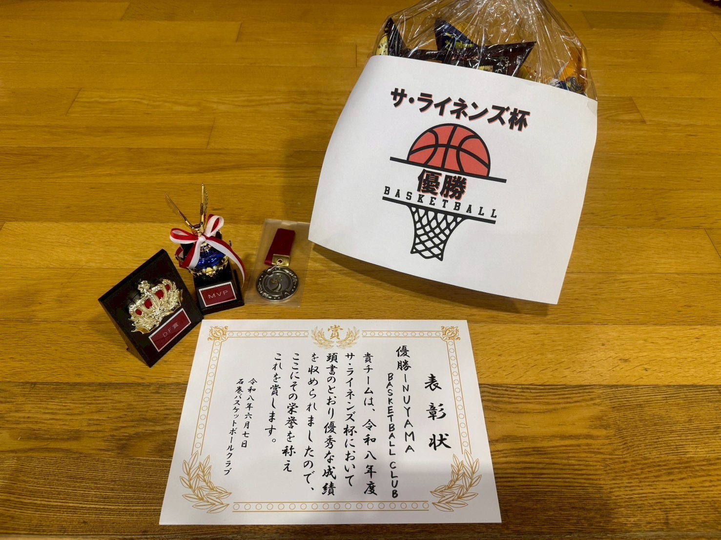 #593 サライネンズ杯優勝🥇