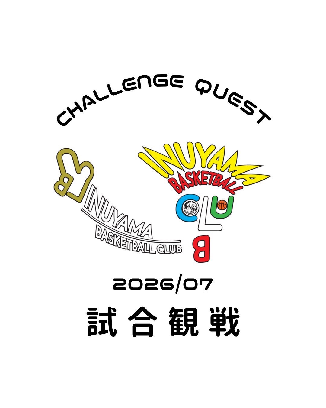 #613 7月チャレンジクエスト