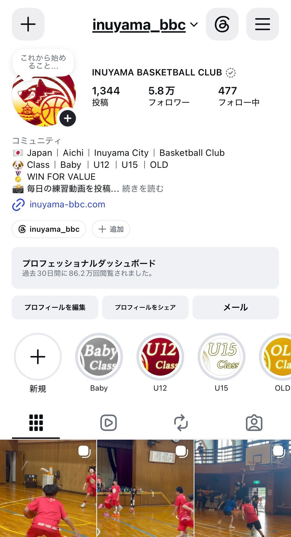 #670 やってみること、続けること