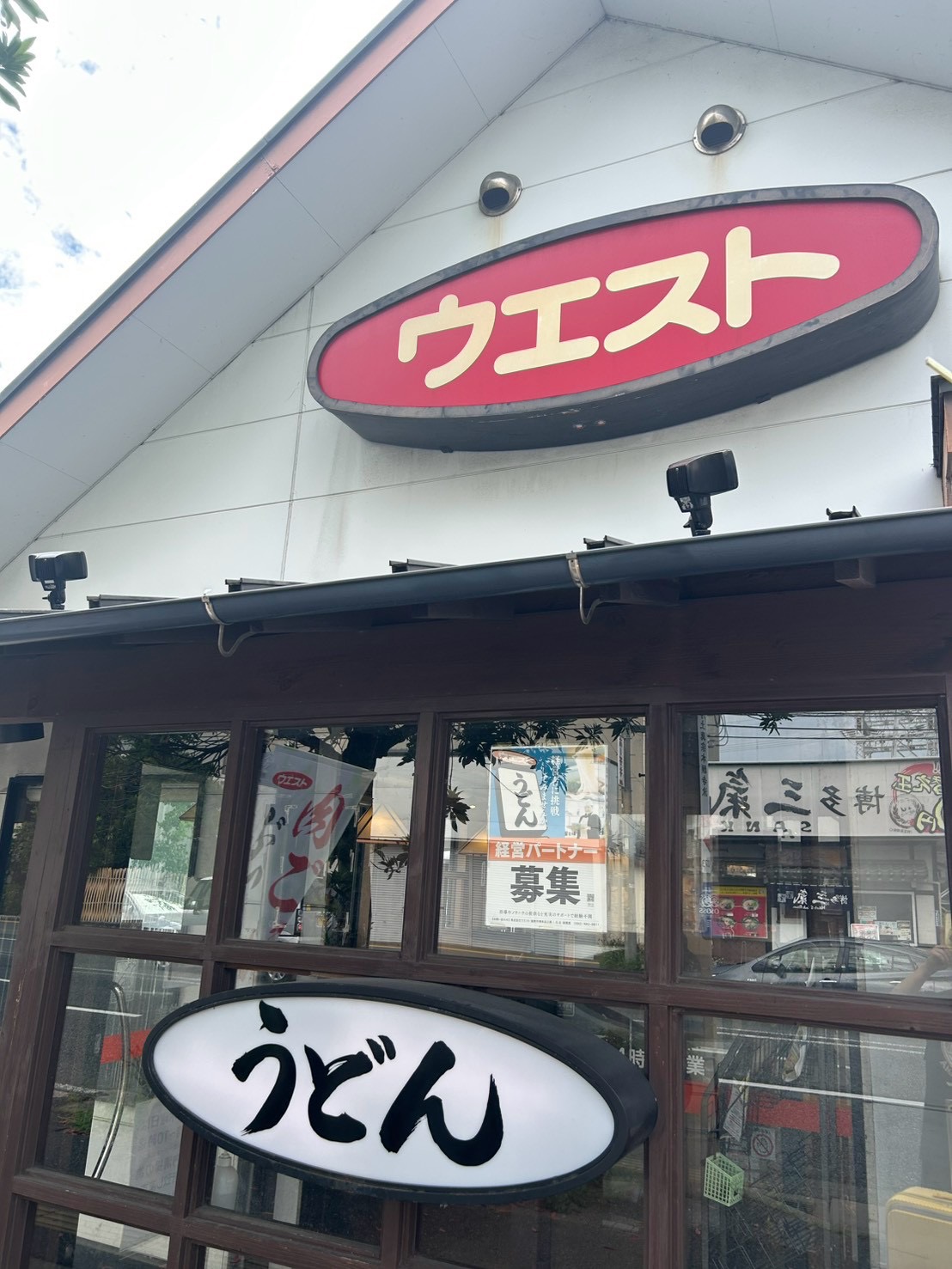#702 福岡ひとり旅 DAY3