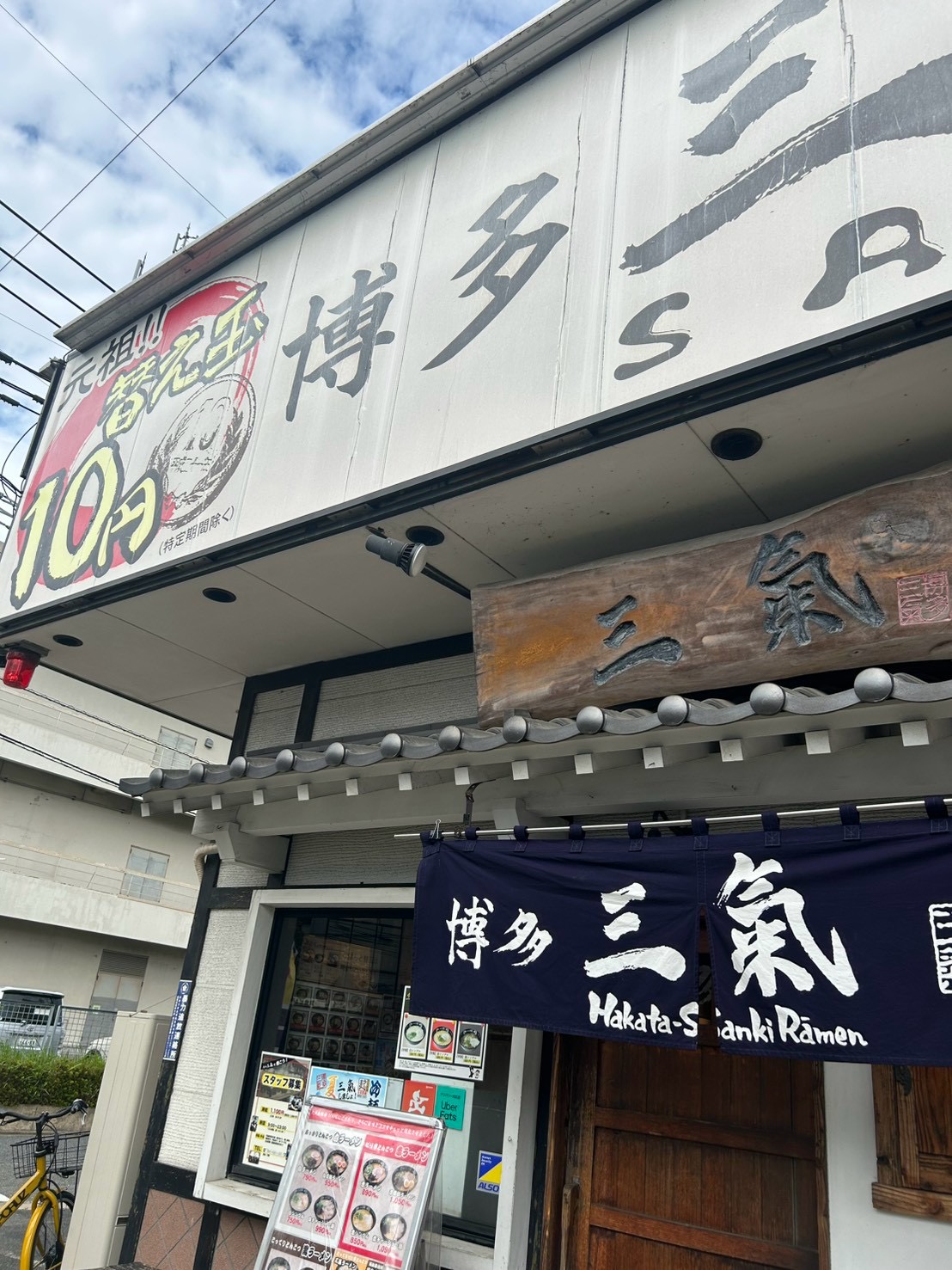 #704 環境、マインド、何を