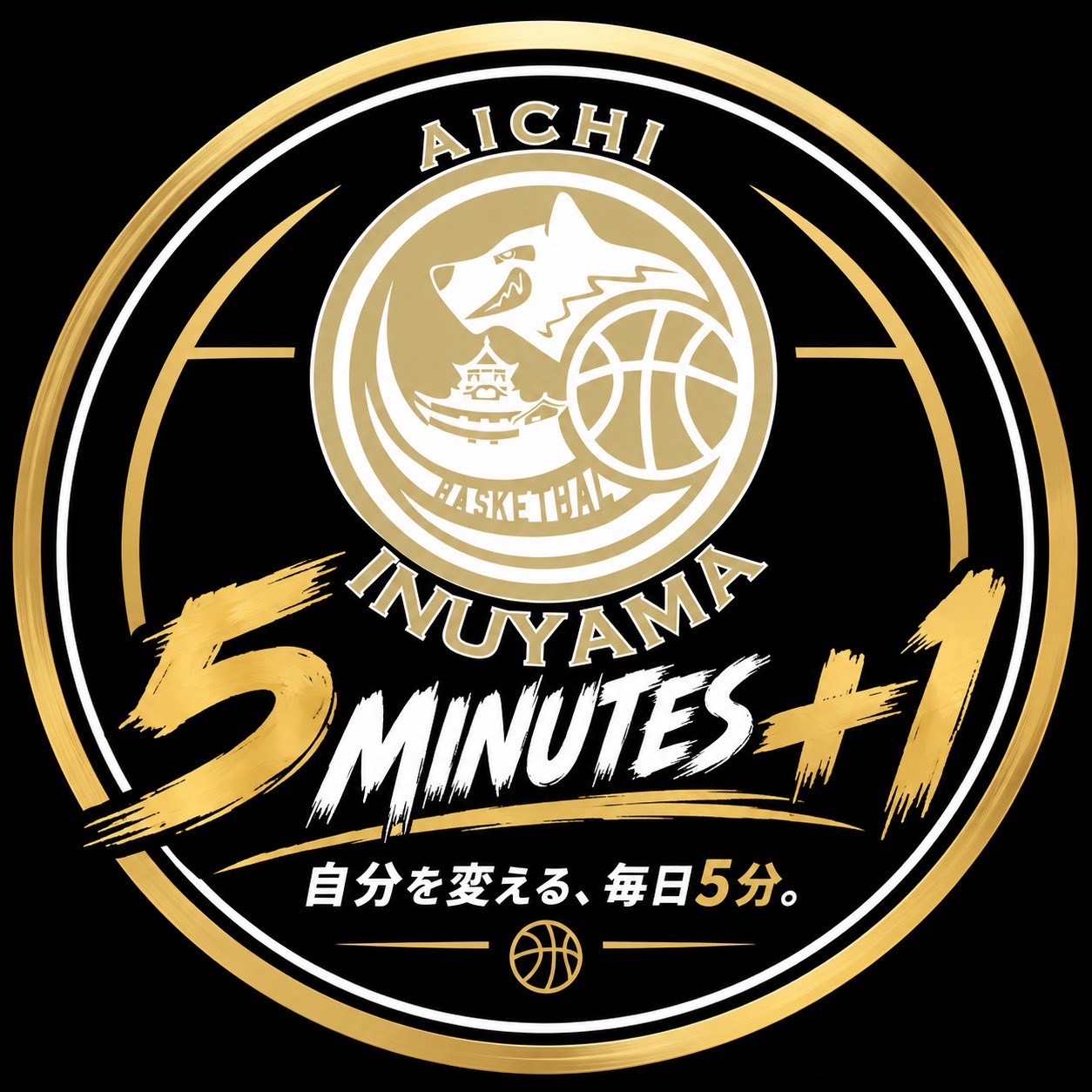 #725 5 MINUTES ＋1
